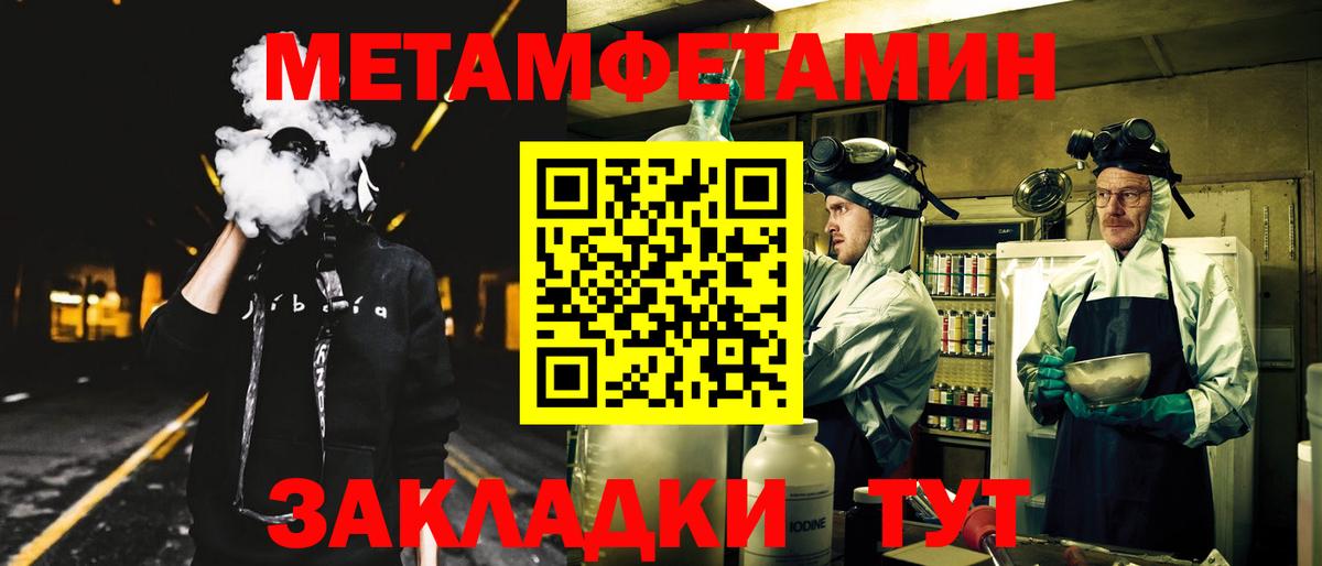 АМФЕТАМИН 97% Знаменск