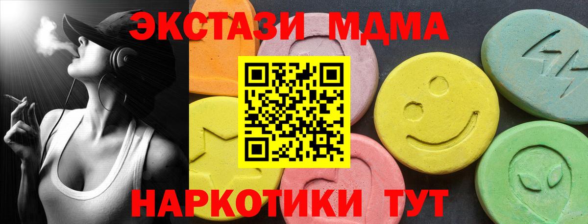 Знаменск  купить наркотики сайты  kraken вход  Вход с VPN  Ecstasy 250 мг  Ecstasy Philipp Plein 