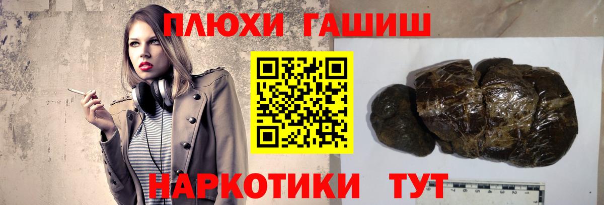 ГАШ Изолятор  Вход с VPN  Знаменск  ГАШ Ice-O-Lator 