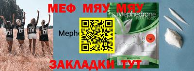 MDMA Premium VHQ Кумертау