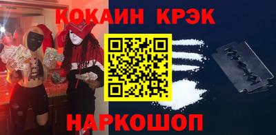 кристаллы Кулебаки