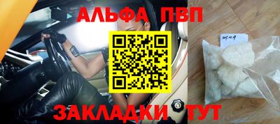 mdpv Кунгур
