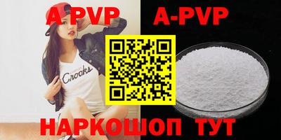 mdpv Кунгур