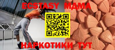 кристаллы Кулебаки