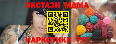 mdpv Кунгур