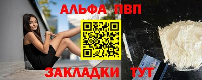 mdpv Кунгур