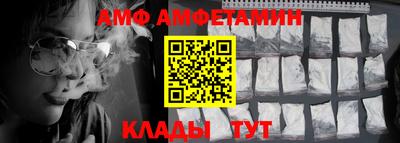 кристаллы Кулебаки