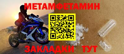 mdpv Кунгур