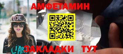 кристаллы Кулебаки