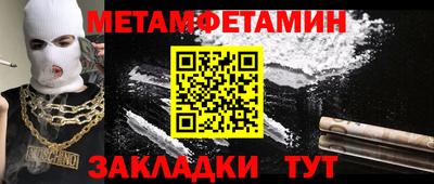 mdpv Кунгур