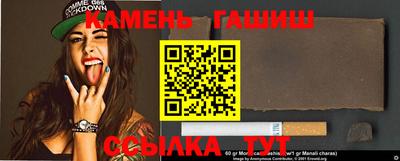 кристаллы Кулебаки