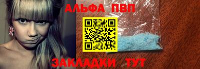 кристаллы Кулебаки
