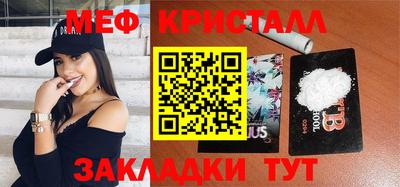 кристаллы Кулебаки