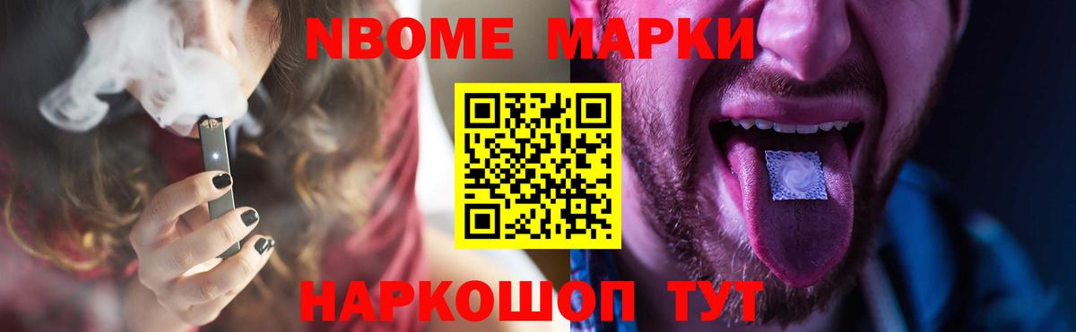 ЛСД экстази  Вход с VPN  Знаменск  LSD-25 экстази кислота 