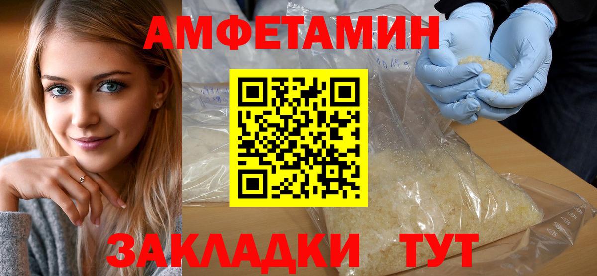 Метамфетамин Декстрометамфетамин 99.9% Знаменск