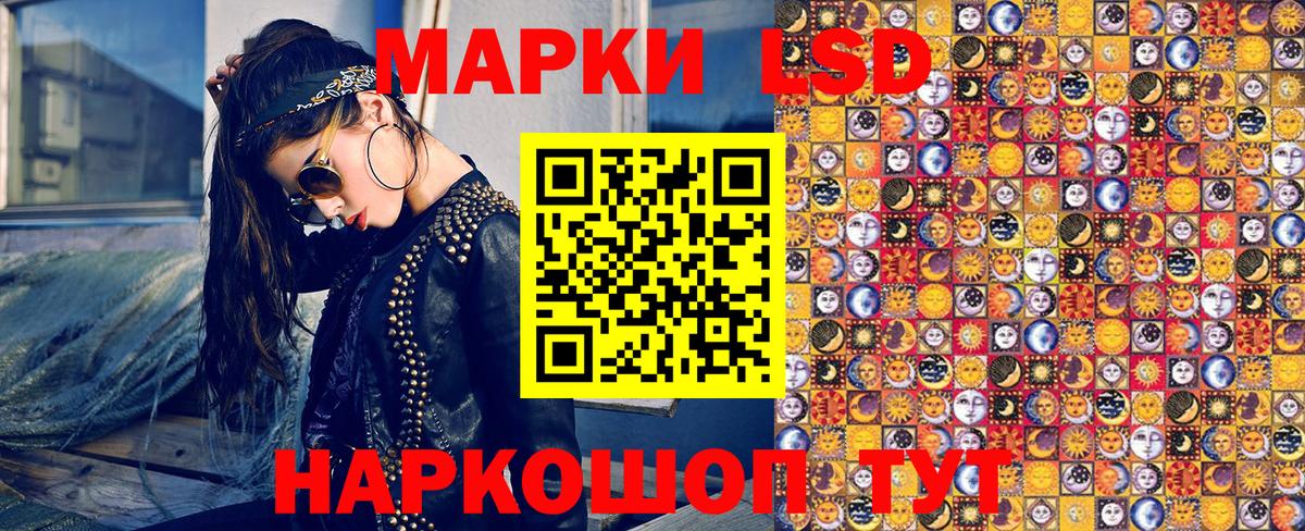 Марки 25I-NBOMe 1,8мг Знаменск