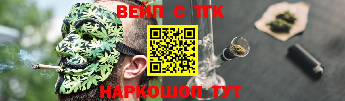 Знаменск  ТГК концентрат  Вход с VPN 