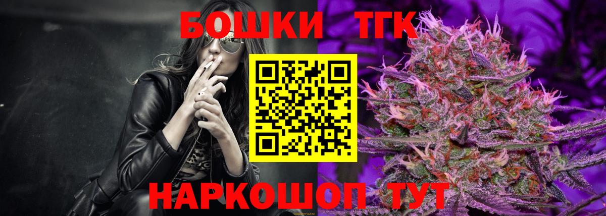 Марихуана тримм  Вход с VPN  Знаменск  Бошки марихуана конопля  МАРИХУАНА сатива 