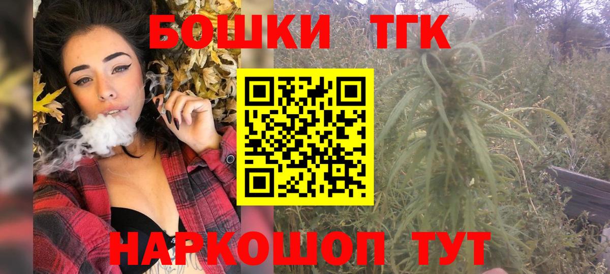 Бошки марихуана сатива Знаменск